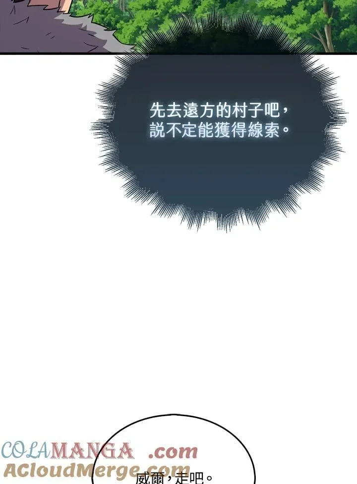 第118话116