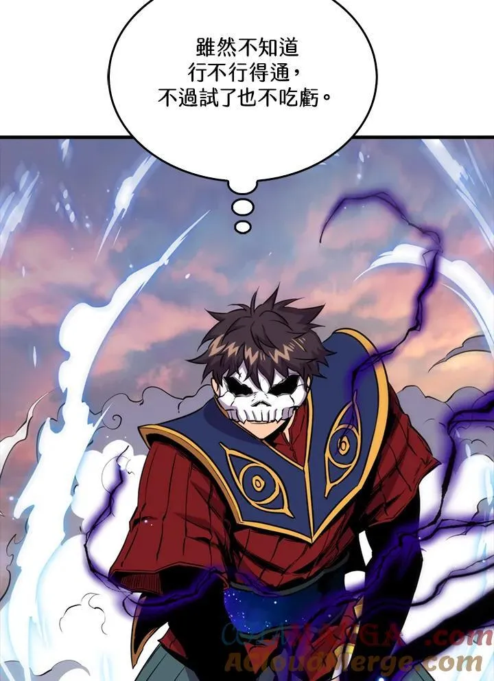 第106话88