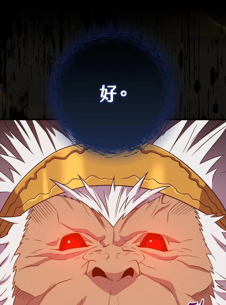 第115话102