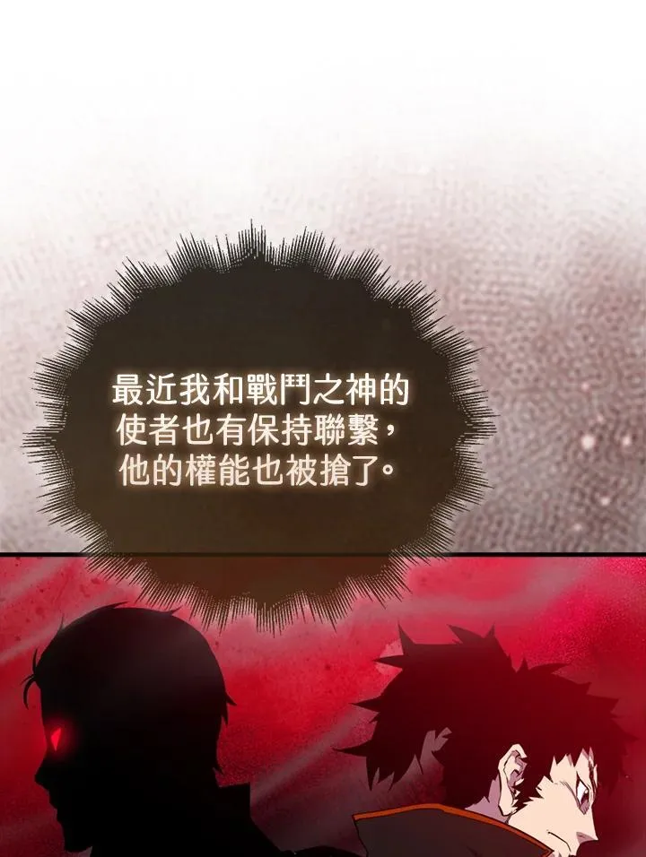 第114话83