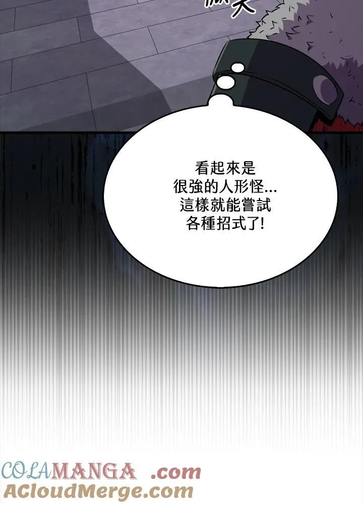 第111话12