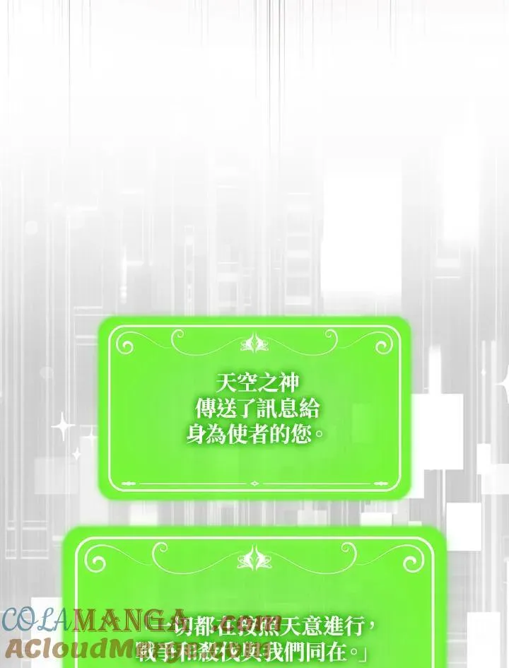 第103话40