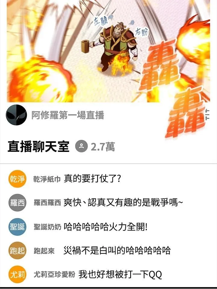 第114话111