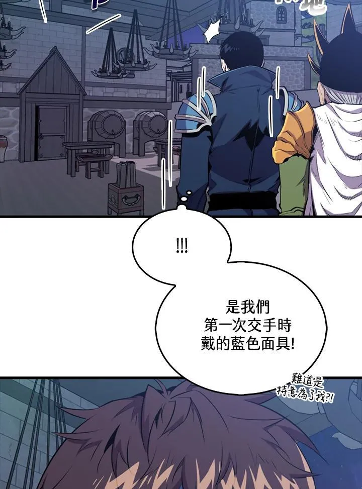 第110话7