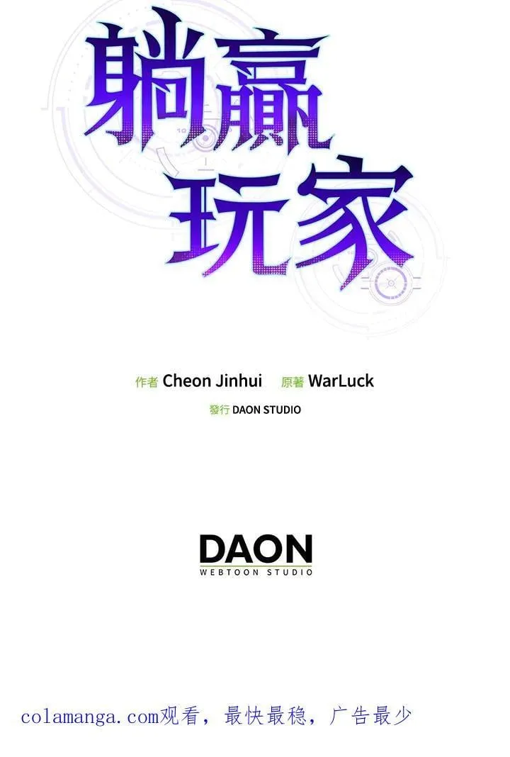 第104话155