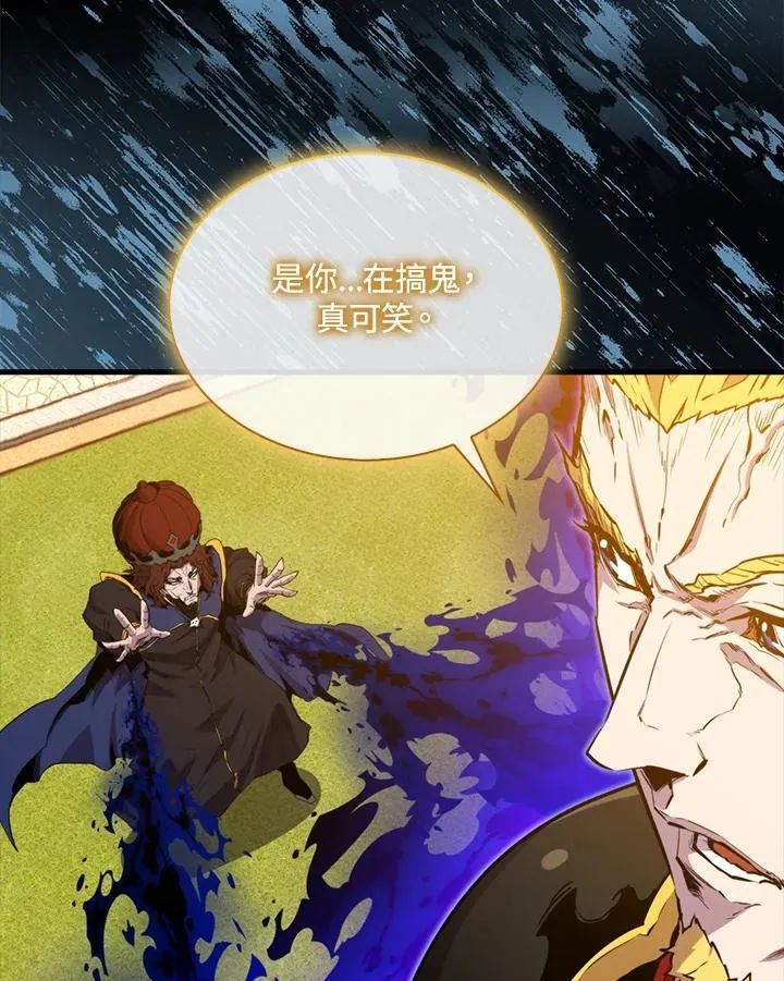 第104话33