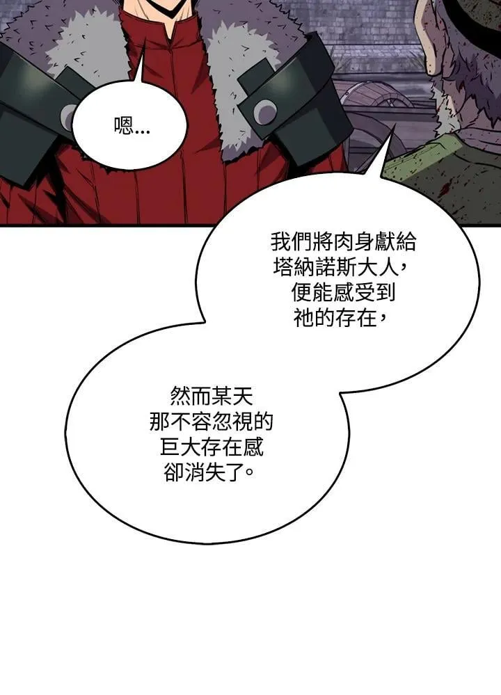 第111话109