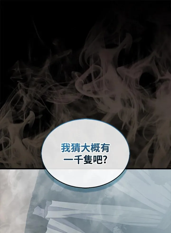 第119话57