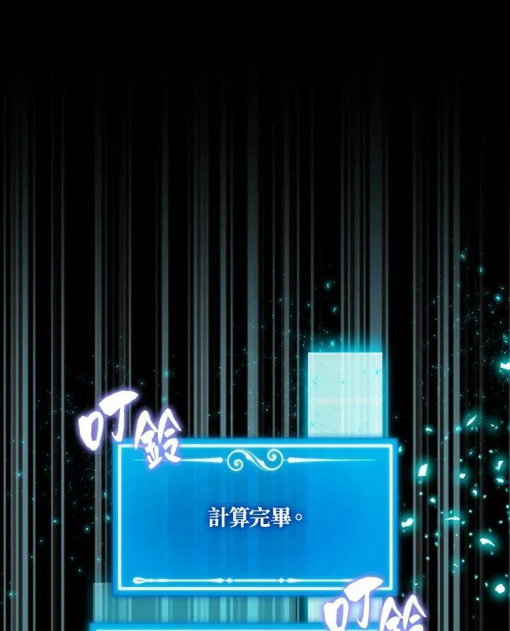 第113话110