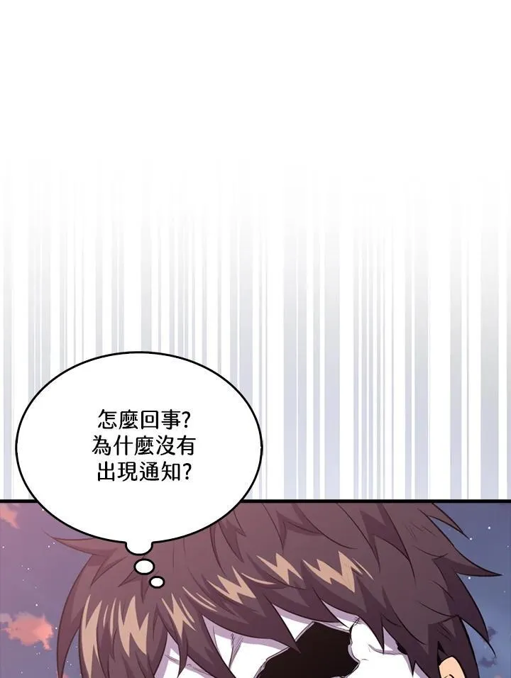 第106话105