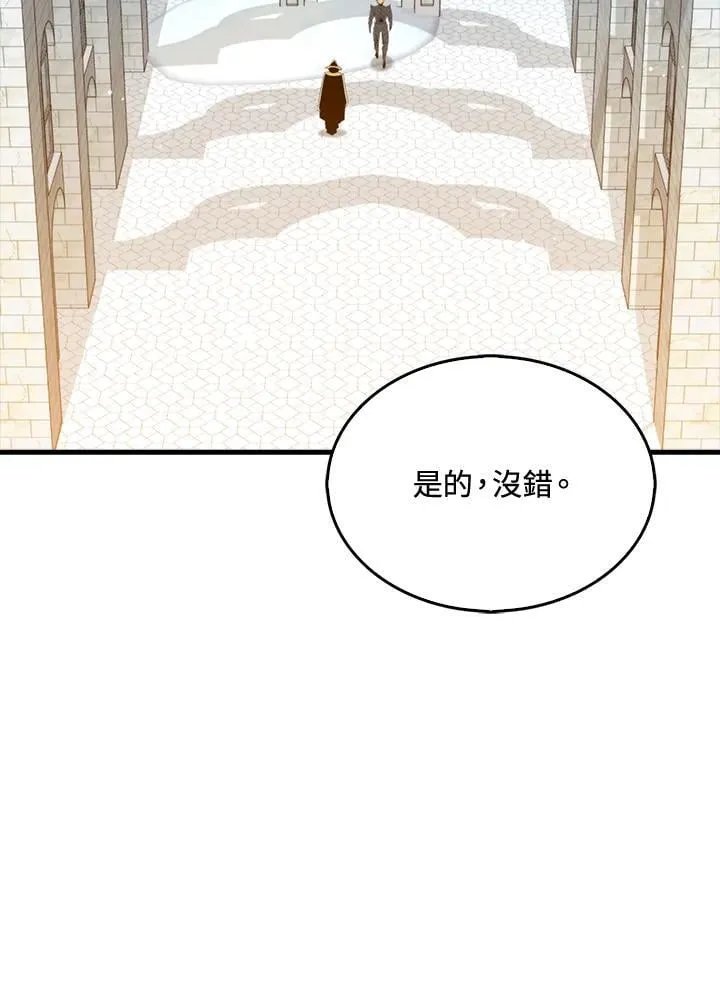 第114话19