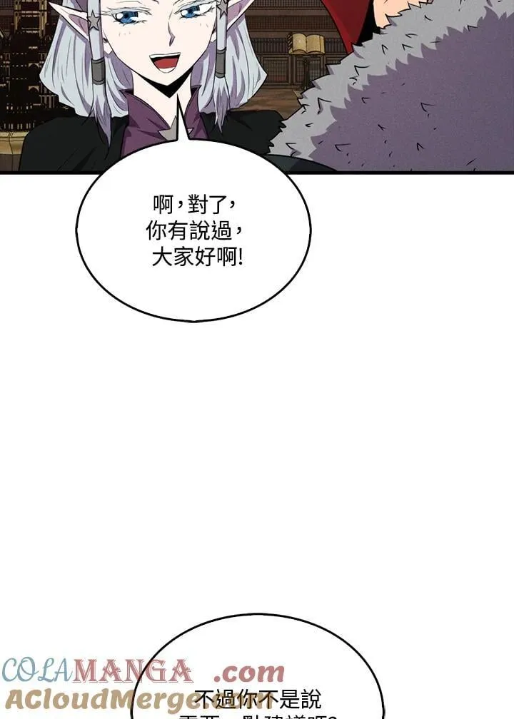 第114话100