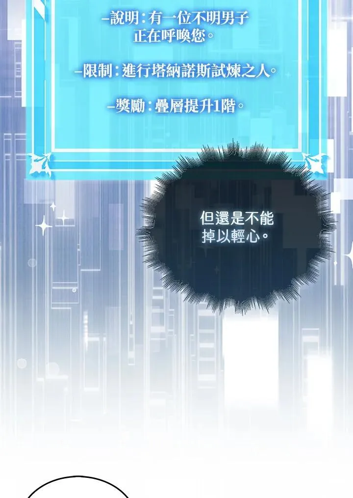 第111话75