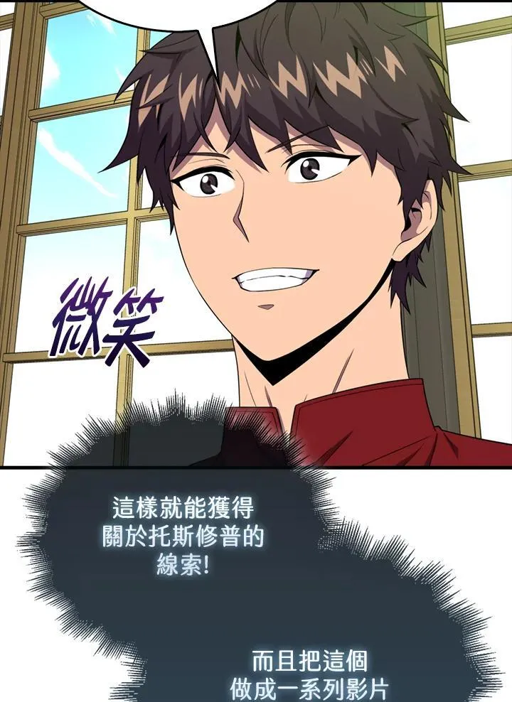 第118话98