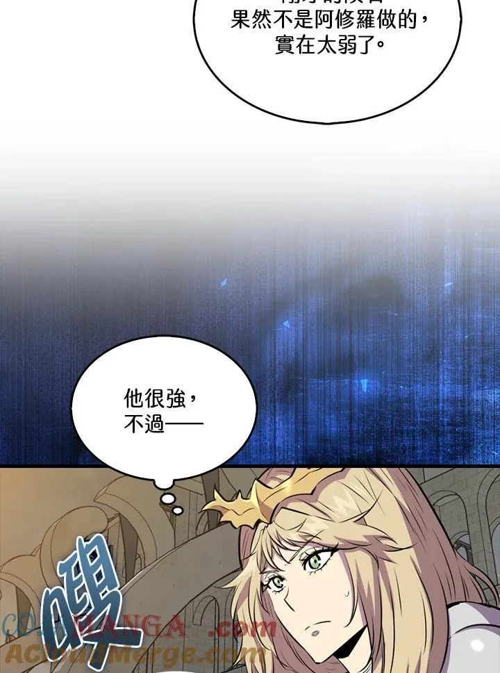 第107话76