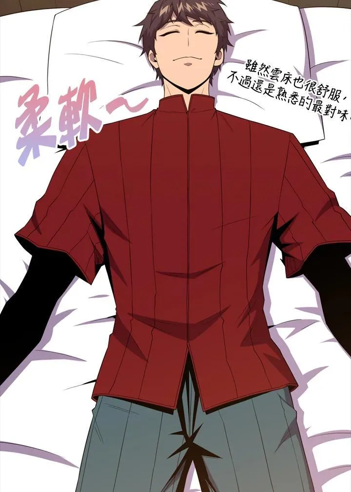 第119话11