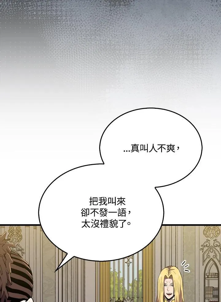 第120话45