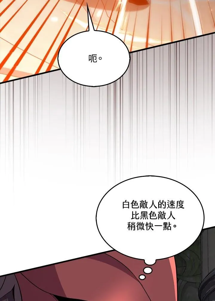 第117话63
