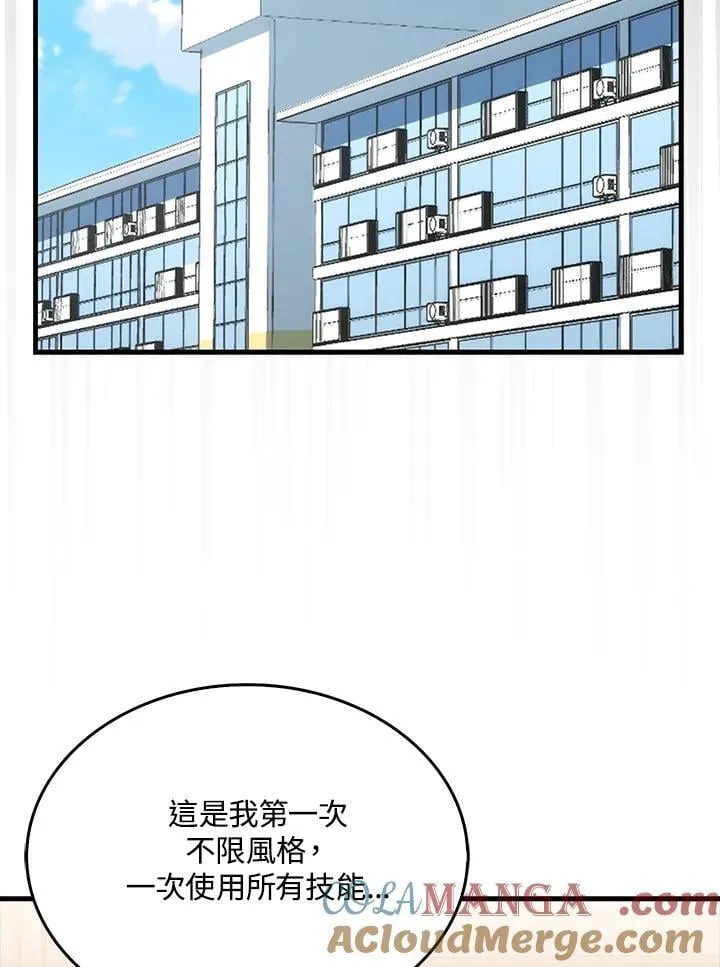 第110话92