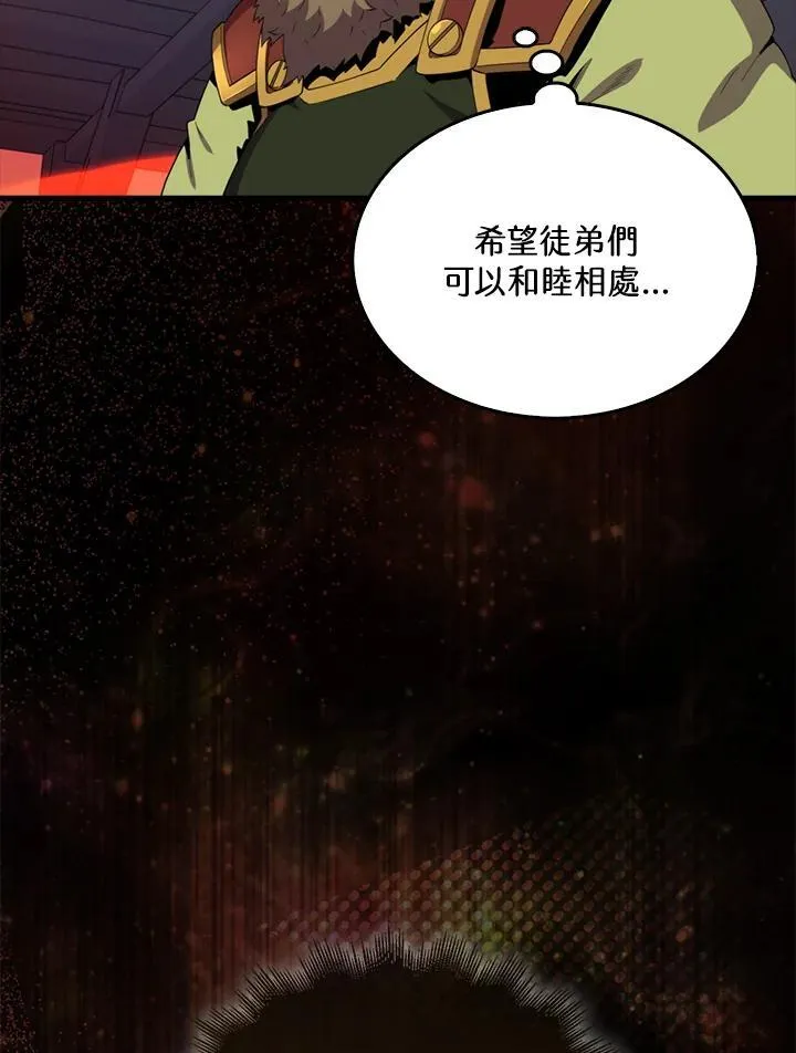 第115话79