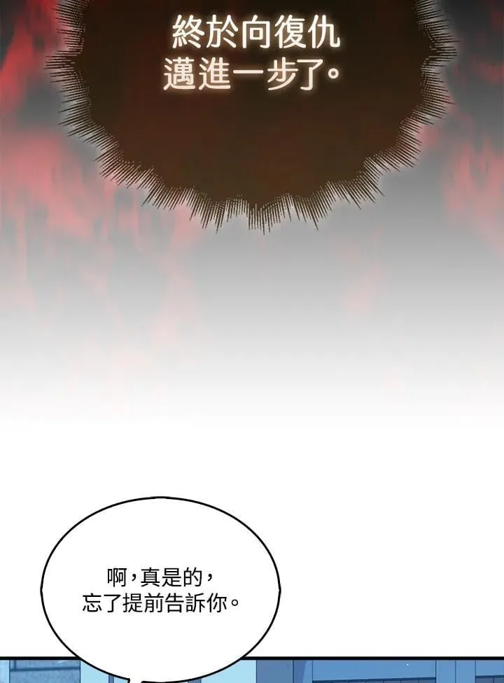 第114话27
