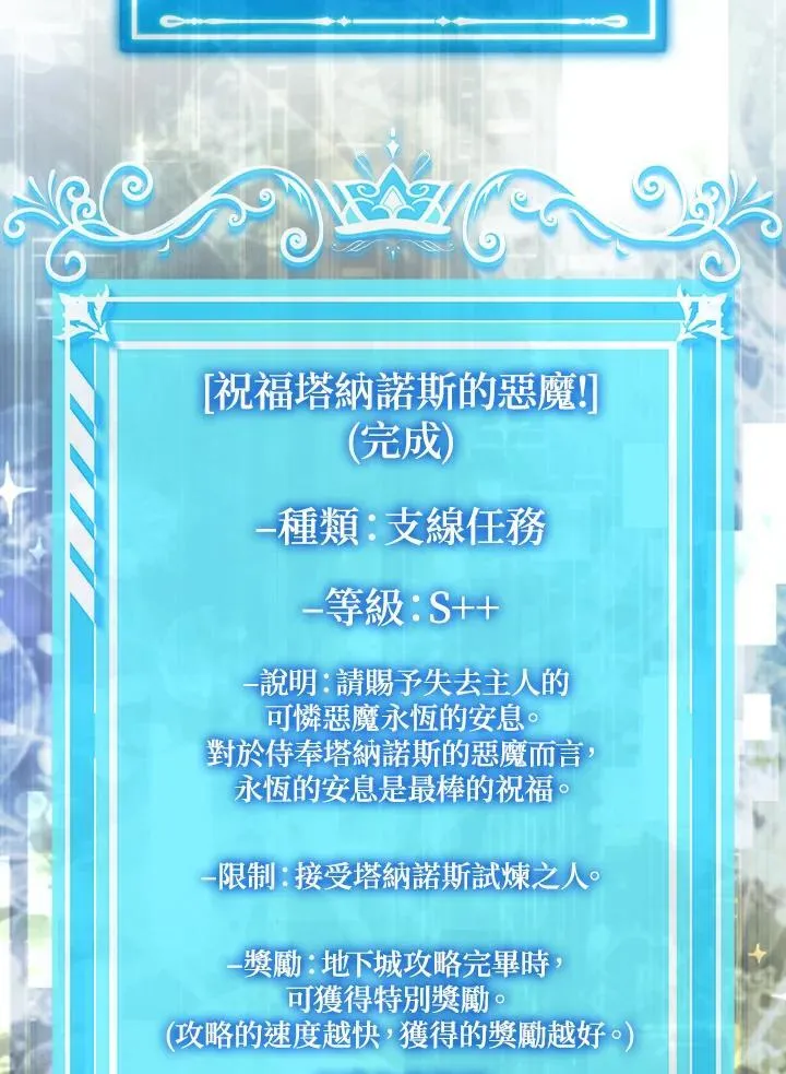 第113话102