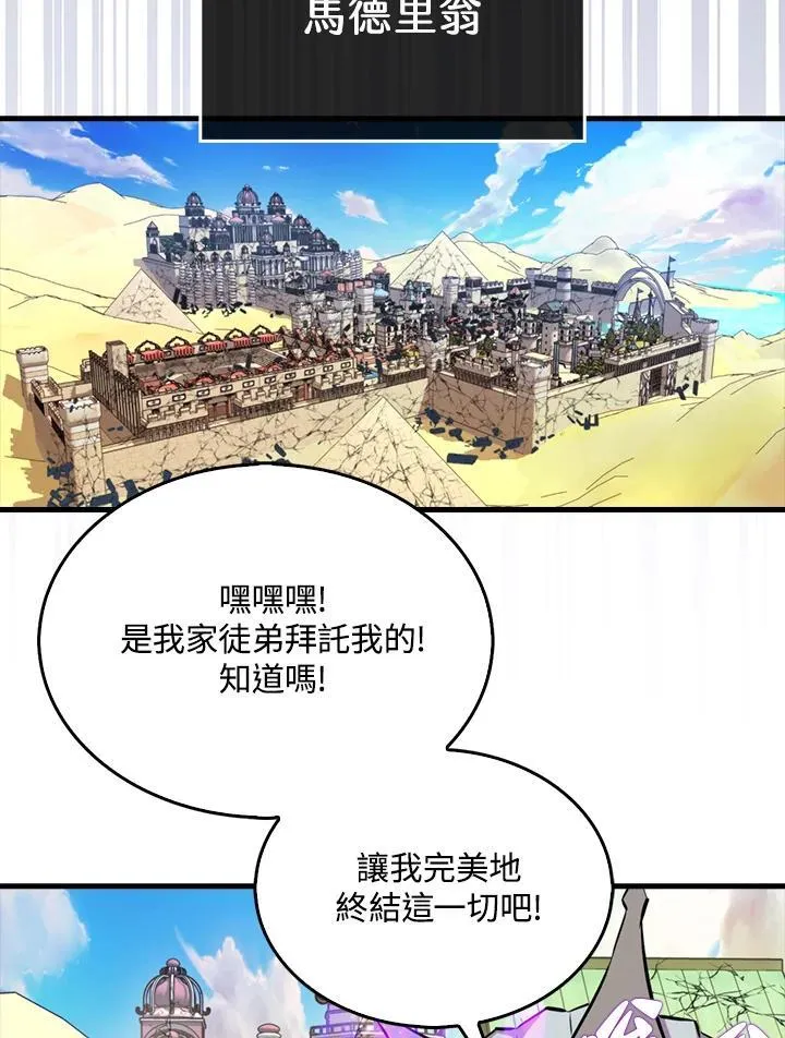 第109话91