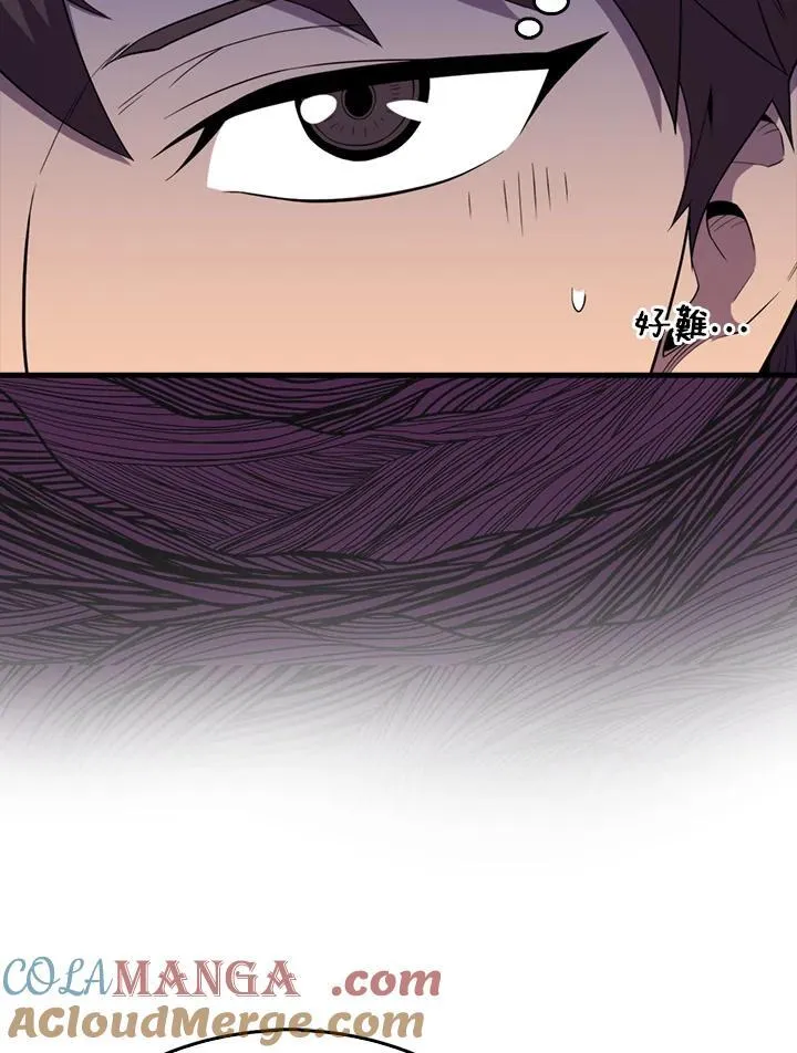 第118话44