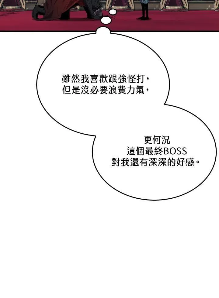 第113话66