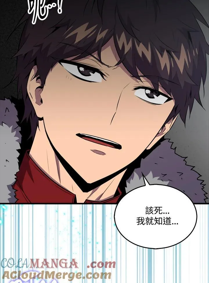 第113话28