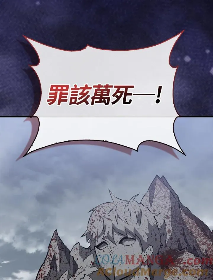 第107话20