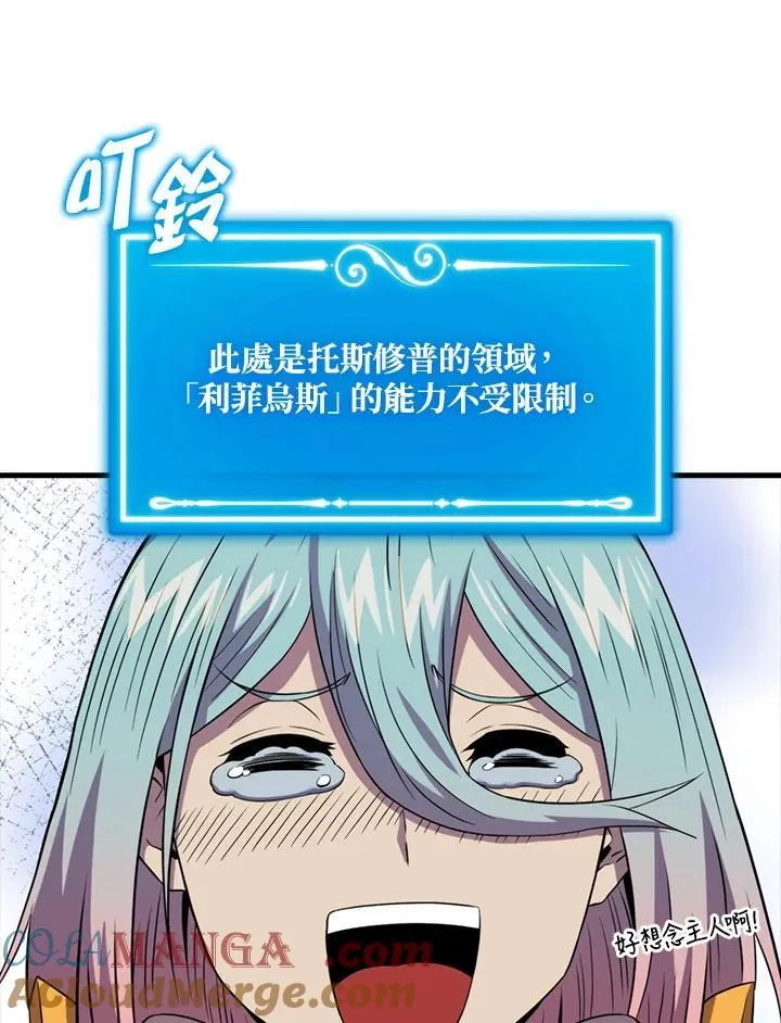 第120话112