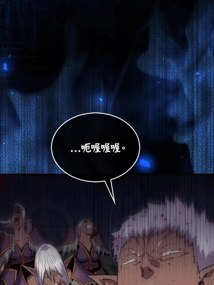 第111话59