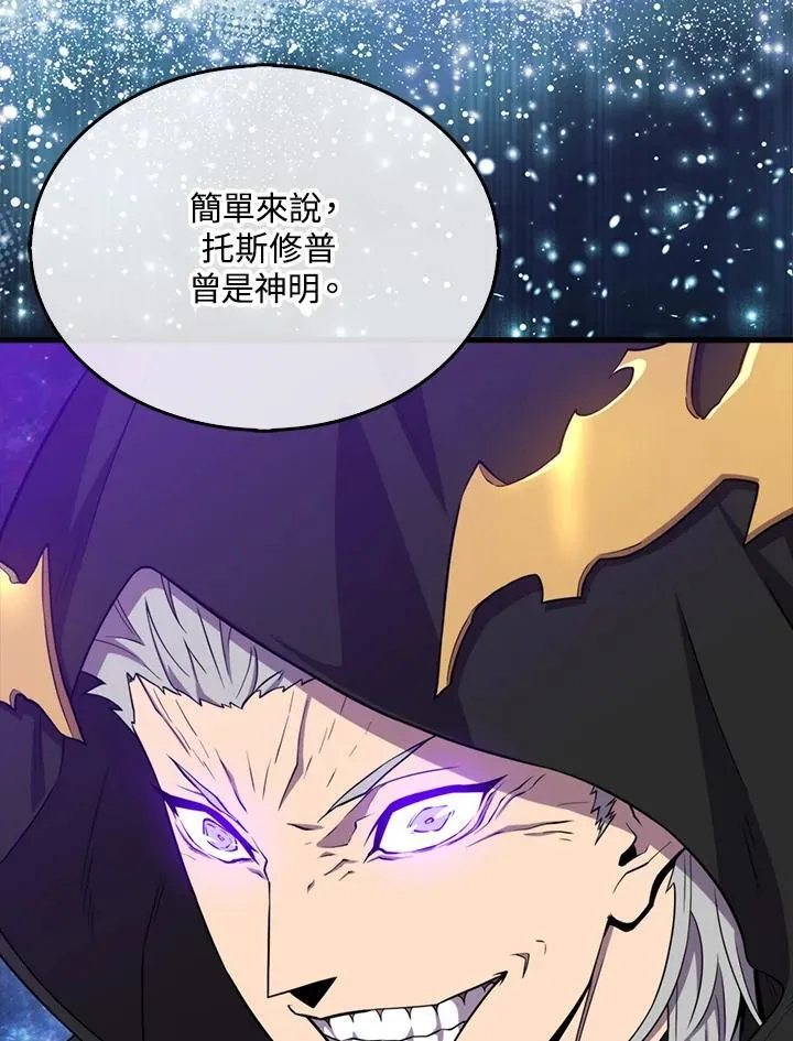 第121话21