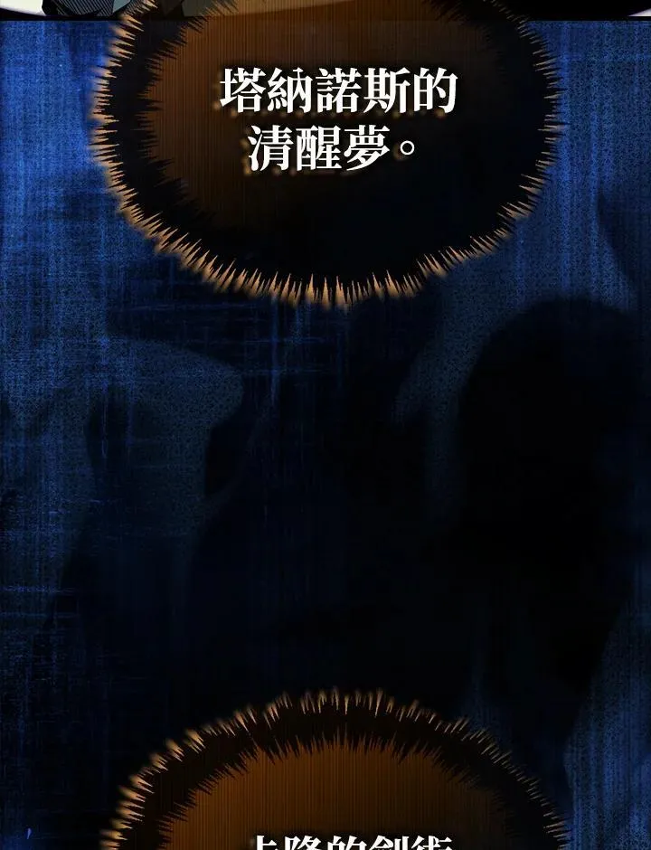第117话83