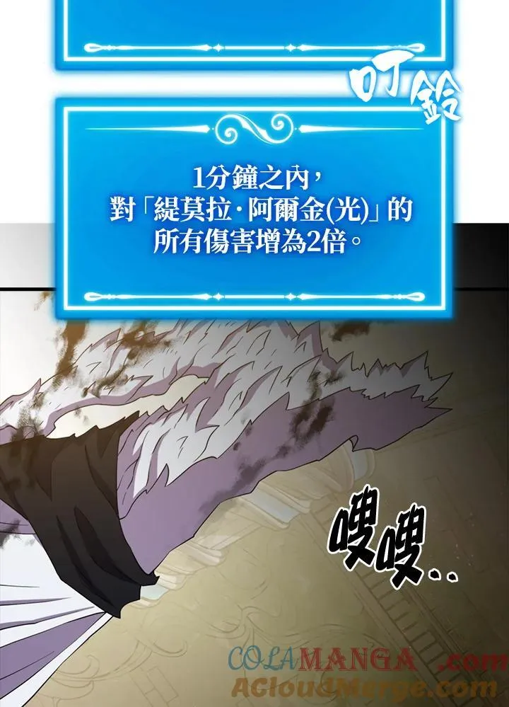 第117话72