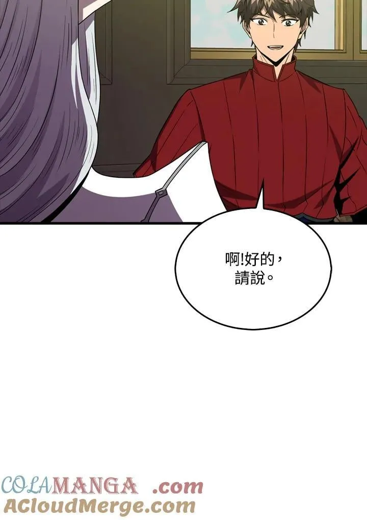 第118话92