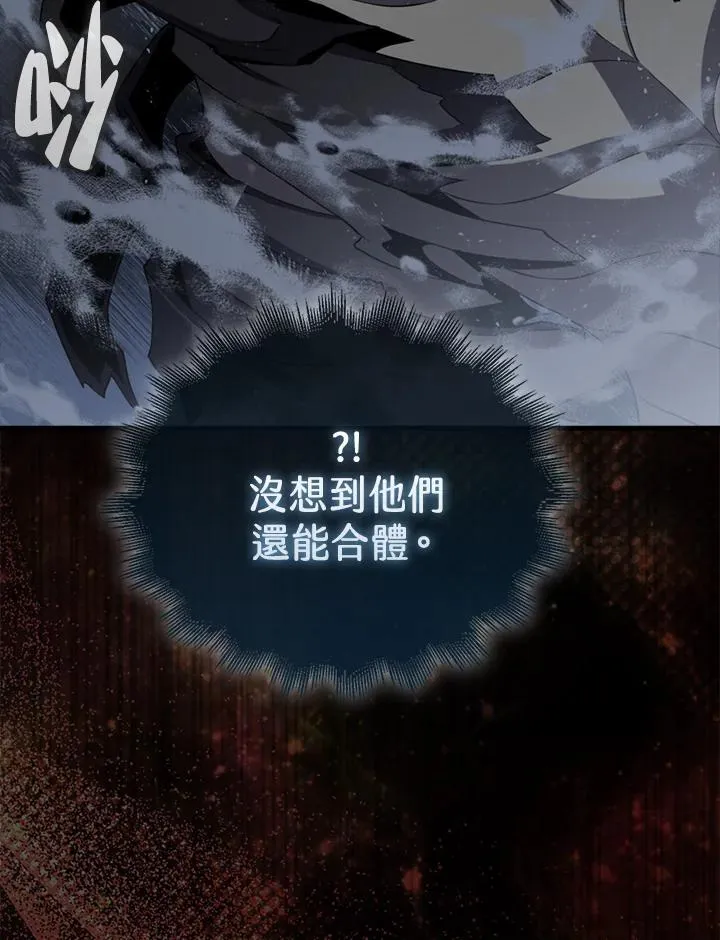 第120话83