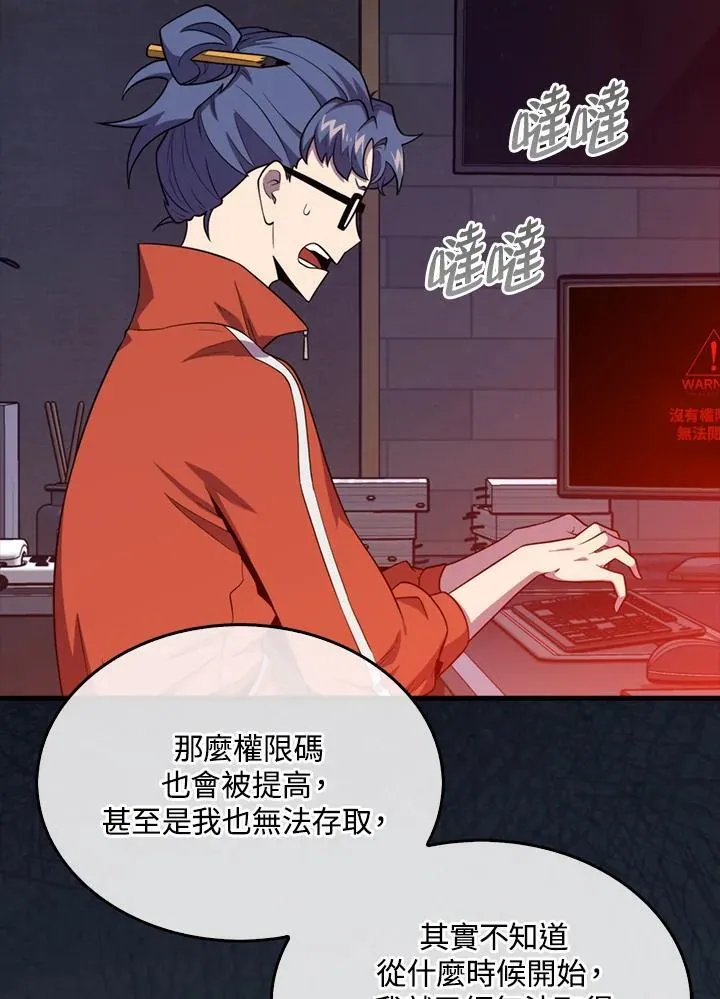 第116话61