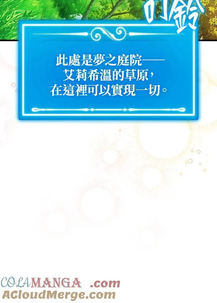 第118话112