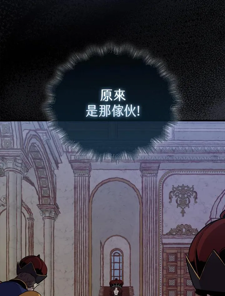第103话95