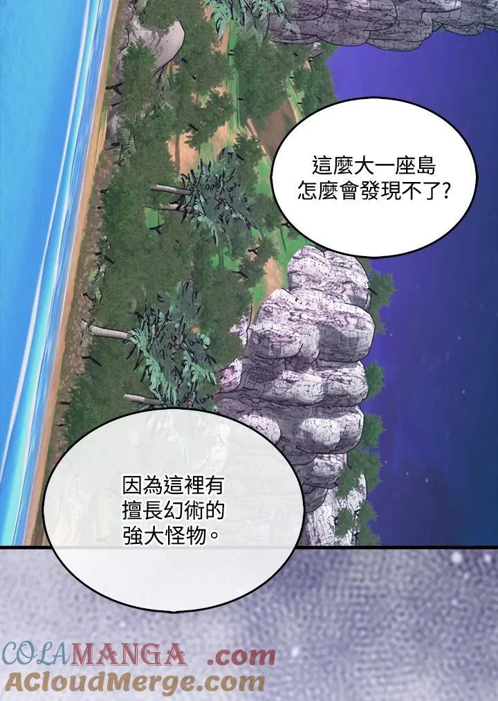 第116话72