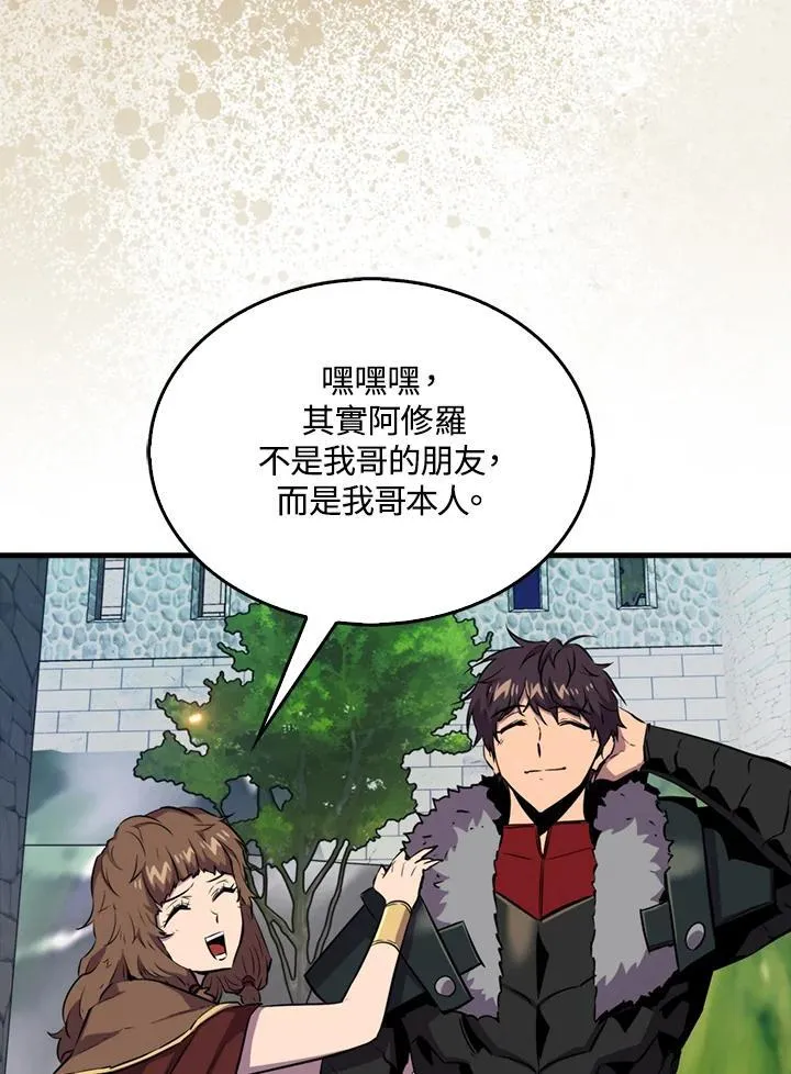 第109话10