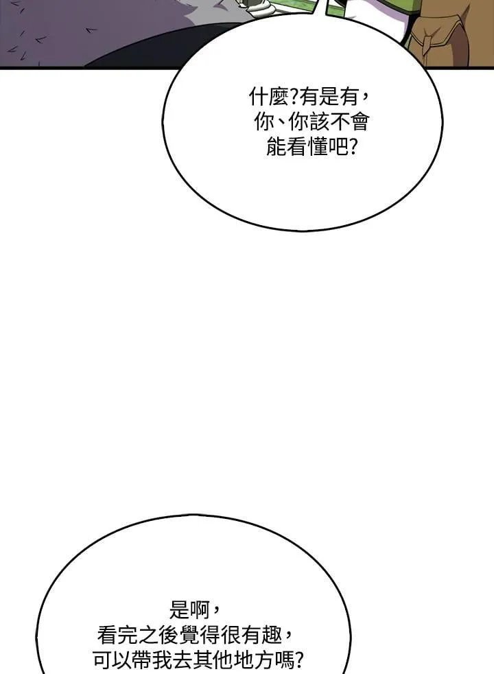 第116话105