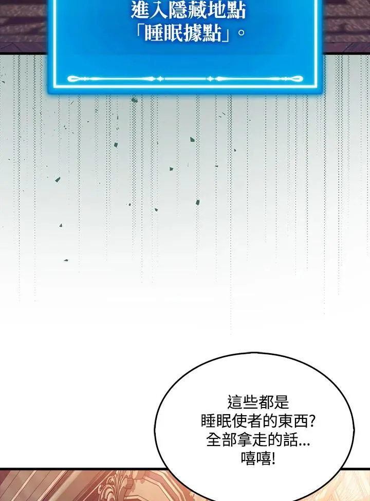 第113话25