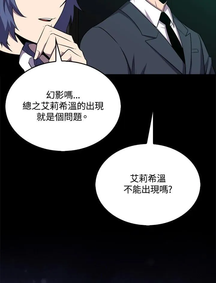 第119话27