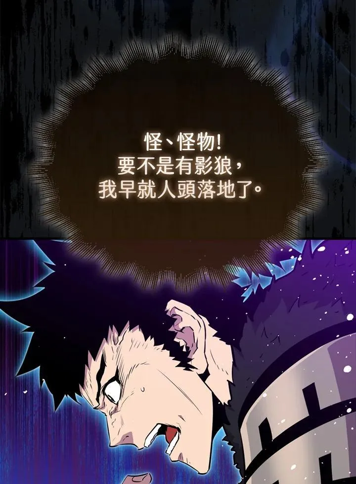 第108话78