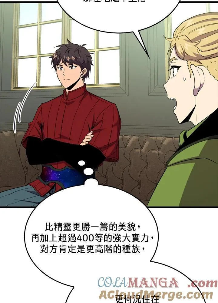 第118话60