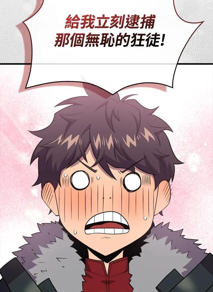 第117话141