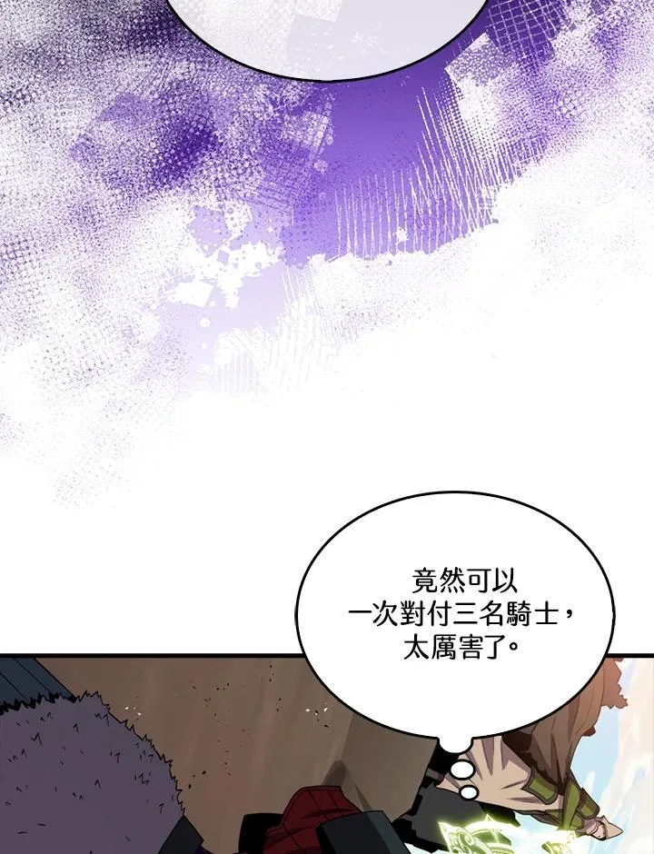 第120话79